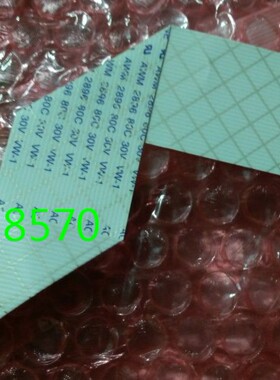 全新正品美格 MAG WE223DK WG21DK WT22D WT22DC 2200W 屏线