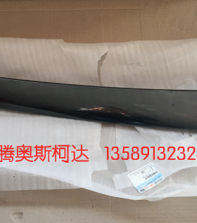 野帝yeti 晶锐A柱外饰板 前柱外饰板 前风挡饰板 黑色 原装正品