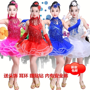 2018新款儿童拉丁舞表演服亮片流苏女童拉丁舞裙儿童比赛服拉丁服