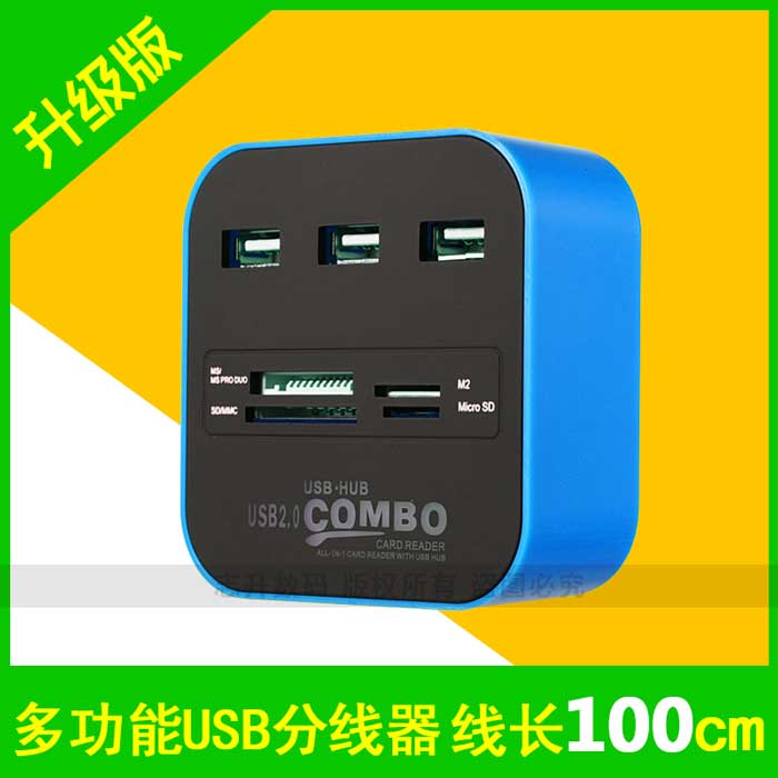 Hub USB - Ref 363715 Image 1