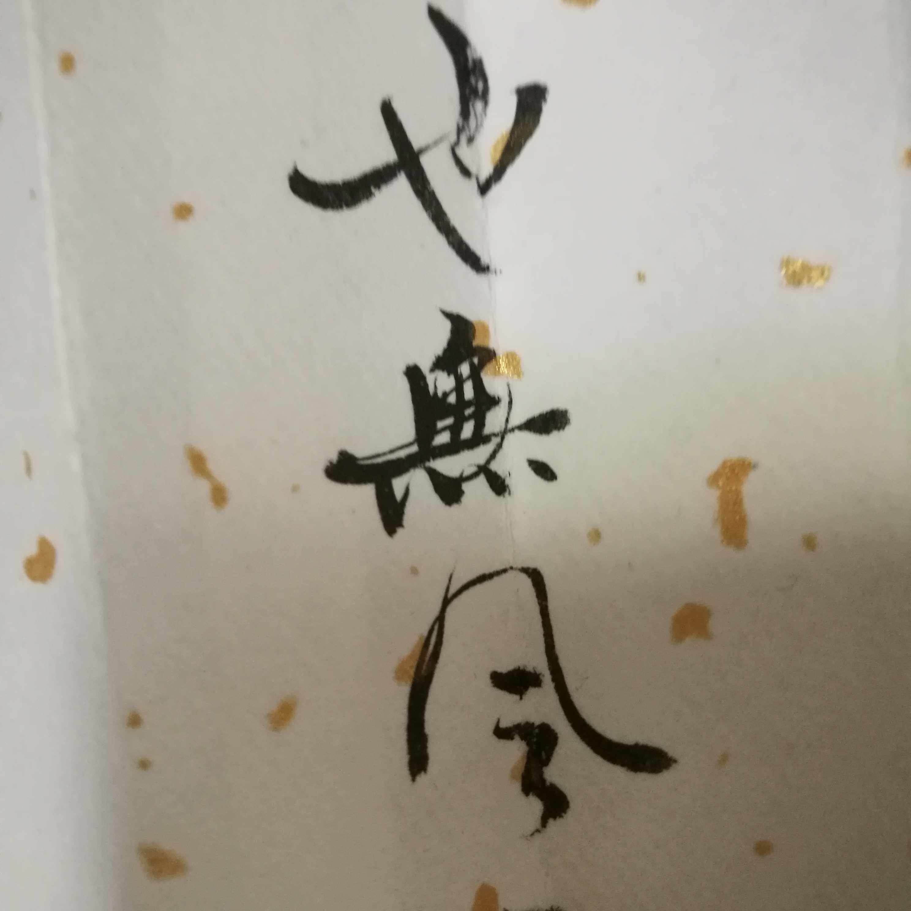 1VPR折扇扇子草书定风波苏轼诗词莫听穿林打叶声人工书法手绘,居家日用,扇子,淘宝优惠券,粉丝福利购,淘宝优惠卷