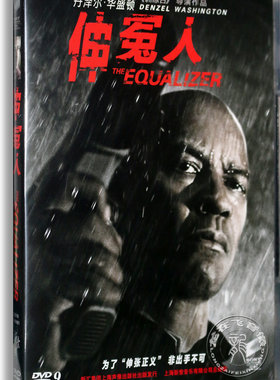 现货正版电影dvd碟伸冤人DVD经典电影精装1DVD9碟片光盘