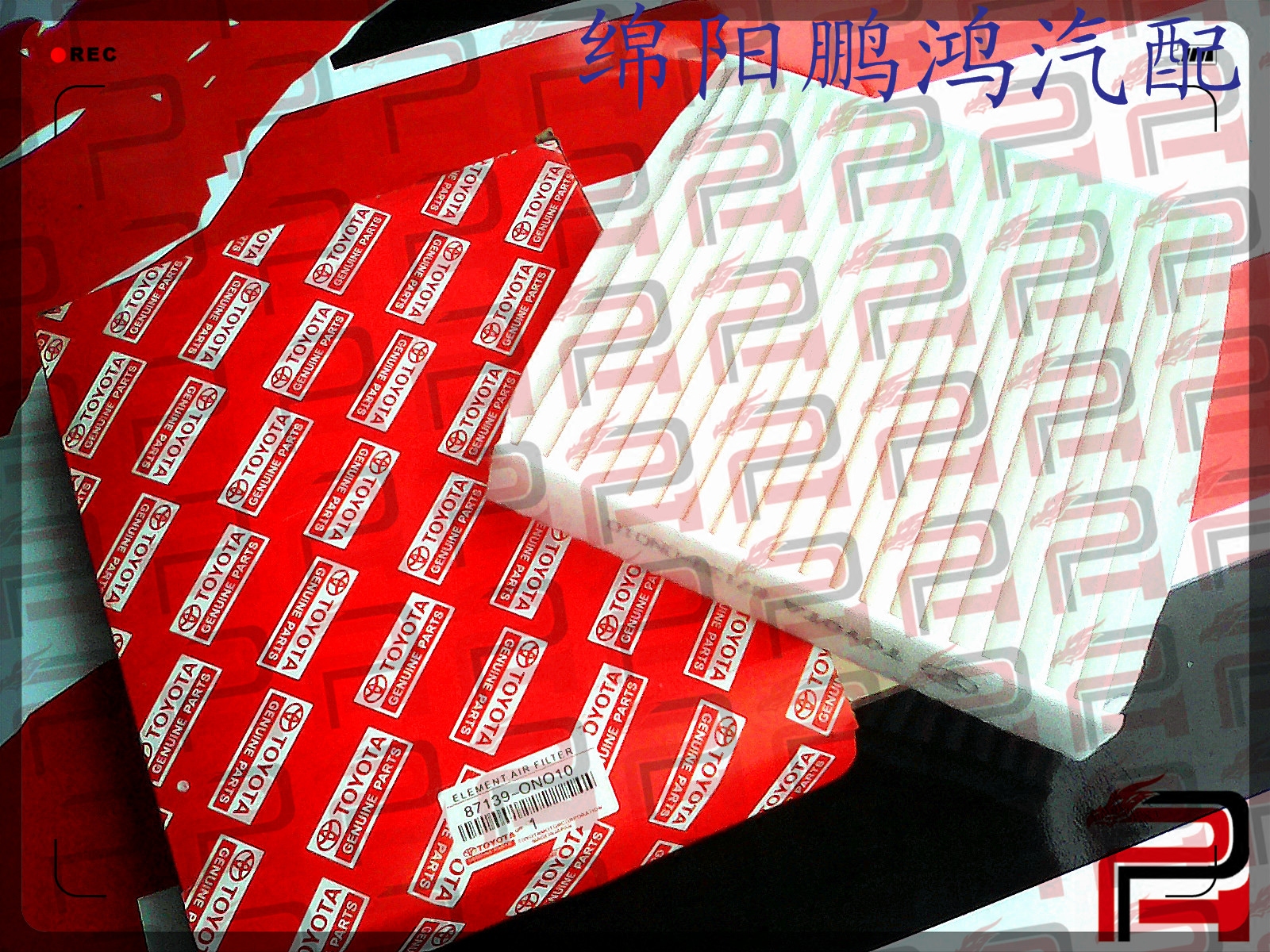 适用长城腾翼C30凌傲C20丰田新威驰雅力士哈弗H1空调格滤清器滤芯