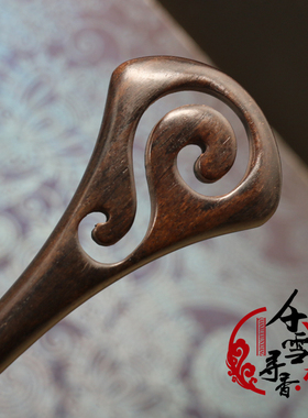 汉服黑檀木簪子古风盘发包邮
