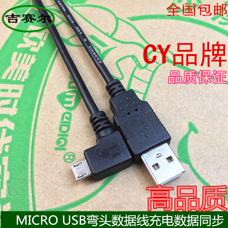Lampe USB - Ref 381147 Image 3