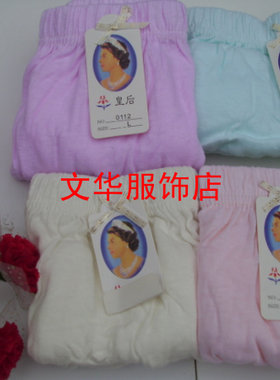 皇后中老年高腰全棉纯色三角内裤