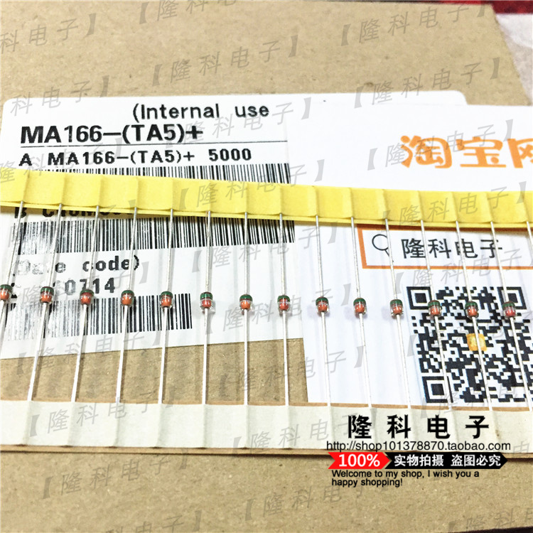 MA166-(TA5)超高速开关二极管 2.2ns日本松下进口DO-34原装MA166