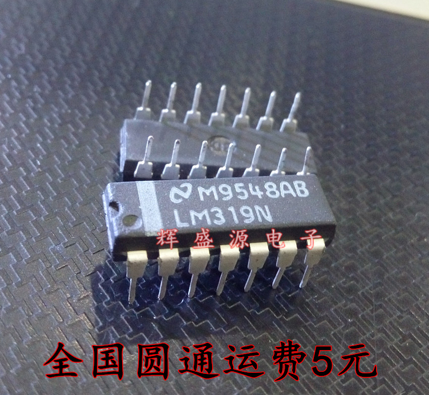 量多优惠，品质保证，需要配套请联系。（专业 实力 诚信）您值得信赖的合作伙伴！给我一分信任！让您十分满意!