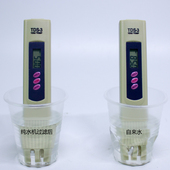 乡米TDS水质检测笔测水质 饮用水检测器 自来水检测仪器测试笔