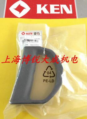 KEN锐奇电动工具原装配件飞机钻 6816N/NB 后提柄 手柄螺丝
