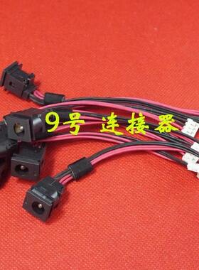 全新适用 东芝 Qosmio F20-141 F20 15.4