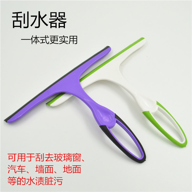 一体式玻璃刮窗户玻璃刮水器家具清洁保洁器玻璃车窗擦窗器刮水