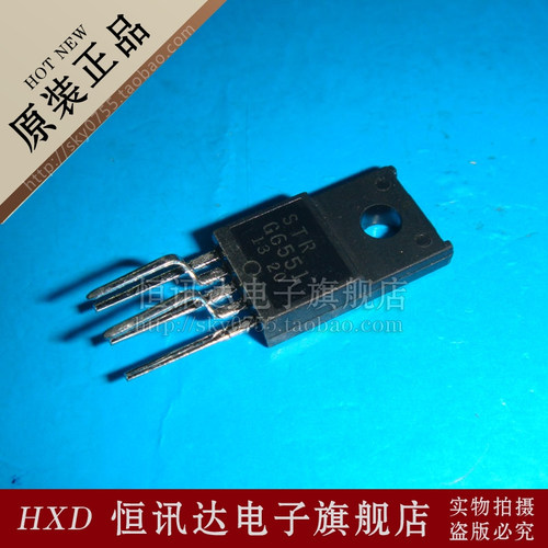 STR-G6551 G6551 SANKEN/TO-220F 全新原装 质量保证