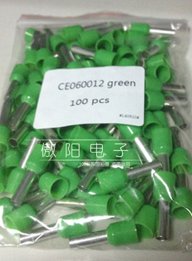 管型端子 CE060012 针型端子 欧式 6平方绿色 E6012 100只/包