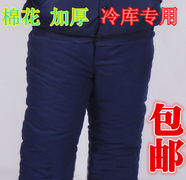 Tenue de travail en polyester - Ref 1913122 Image 1