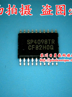 鸿顺电子 SP4098TR 全新原装热卖 可直接拍！