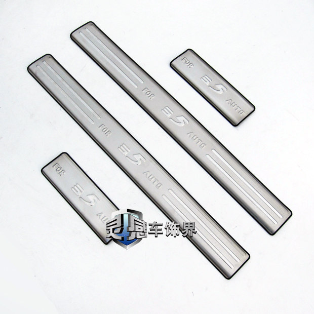 海马S5改装专用304不锈钢加厚迎宾踏板海马S5专用门槛条保护贴片,汽车用品/电子/清洗/改装,车身/车窗饰条/门槛条,淘宝优惠券,粉丝福利购,淘宝优惠卷