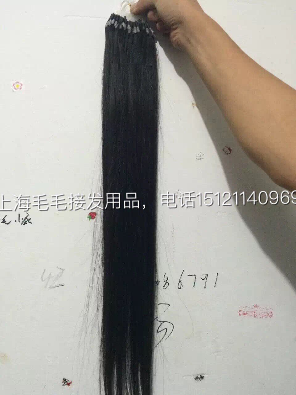 Extension cheveux - Ref 221748 Image 1