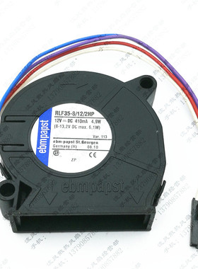 ebmpapst RLF35-8/12/2HP 12V 410mA 4.9W 5015 4线服涡轮鼓风机