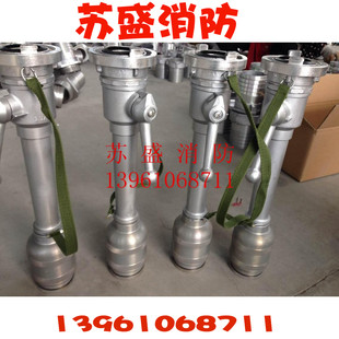 离心式喷雾水枪/簧片式、球阀转换式 撞击式喷雾消防水枪