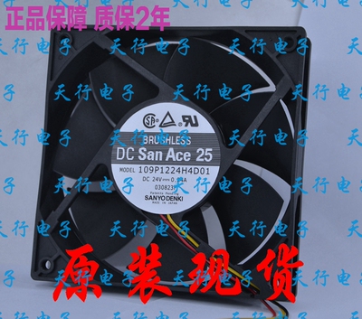 全新正品日本山洋12025/12cm 24V 0.24A 109P1224H4D01 散热风扇
