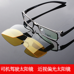 TR90套镜 全框眼镜套镜带磁铁偏光夹片 近视眼镜男太阳镜夜视镜
