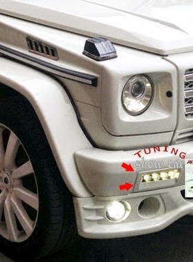 W463 G320G350G400G500G55 升级 Hama 哈曼款 LED 雾灯框