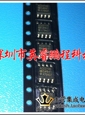 【英睿鹏程】AD22100SR AD22100S AD22100 SOP8   实体店现货热卖