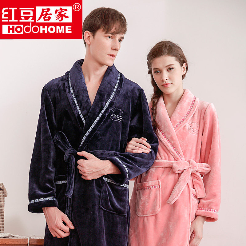 Peignoir jeunesse HODOHOME MJ627 - Ref 589746 Image 1