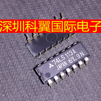 74LS113 74LS113A 直插DIP-14 SN74LS113AN  HD74LS113P 原装全新
