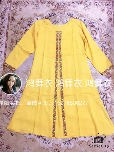 印度进口旁遮比 168元