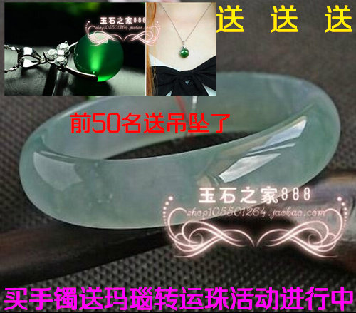 天然A货缅甸翡翠玉镯正品通透浅油圆镯贵妃镯翡翠手镯手链带证书在类目 珠宝/钻石/翡翠/黄金, 其他天然玉石, 手饰中 - 来自Buy2taobao.com提供专业的淘宝代购服务