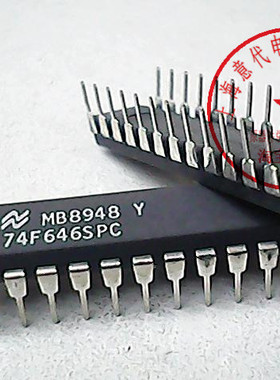 74F646SPC 国半 74LS646〖正品原装〗赛格市场G332室 实体店 现货