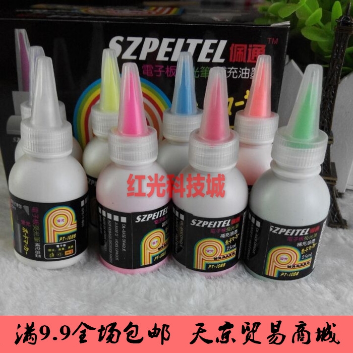佩通 PT-1088 LED电子板可擦荧光笔墨水 荧光墨水 荧光板8色可选