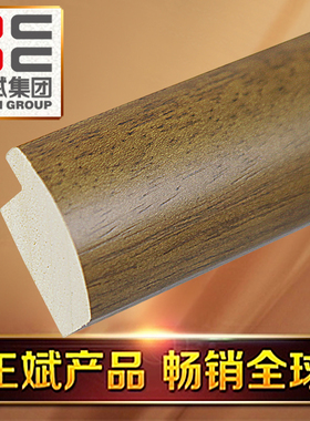 王斌相框 白木线条装饰 实木  裱框框条8309-r1 8309-c1 1-3cm