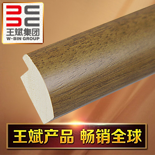 王斌相框 白木线条装饰 实木  裱框框条8309-r1 8309-c1 1-3cm