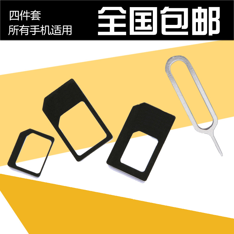 Adaptateur pour cartes SIM - Ref 312937 Image 1