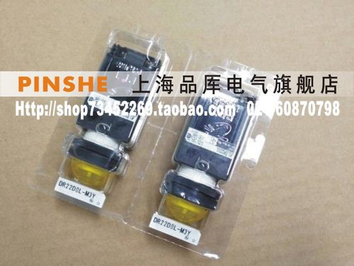 原装正品富士 半圆带220V变压器指示灯 DR22DOL-M3S
