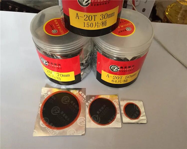 货车补胎胶片补片加厚款/汽车轮胎真空胎内胎冷补胶皮包邮