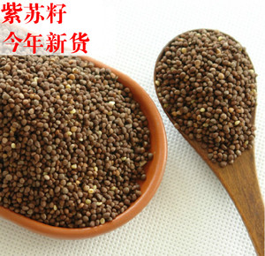 正宗新货 紫苏籽 苏子 香料调料 专营香辛料 紫苏子50g