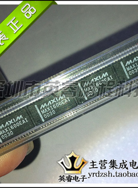 【英睿鹏程】MAX1600EAI  SSOP28  实体店现货热卖  原装进口