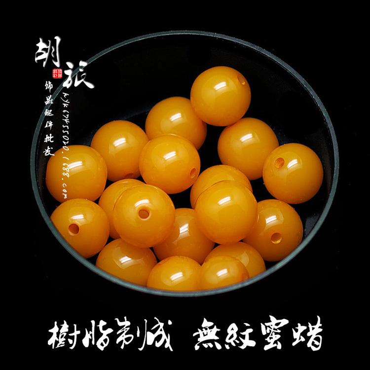 仿蜜蜡散珠人造树脂圆珠鸡油黄