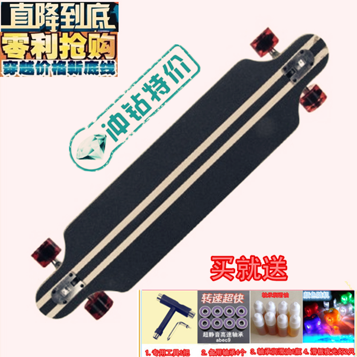 Skateboard pour homme femme - Ref 2593109 Image 5