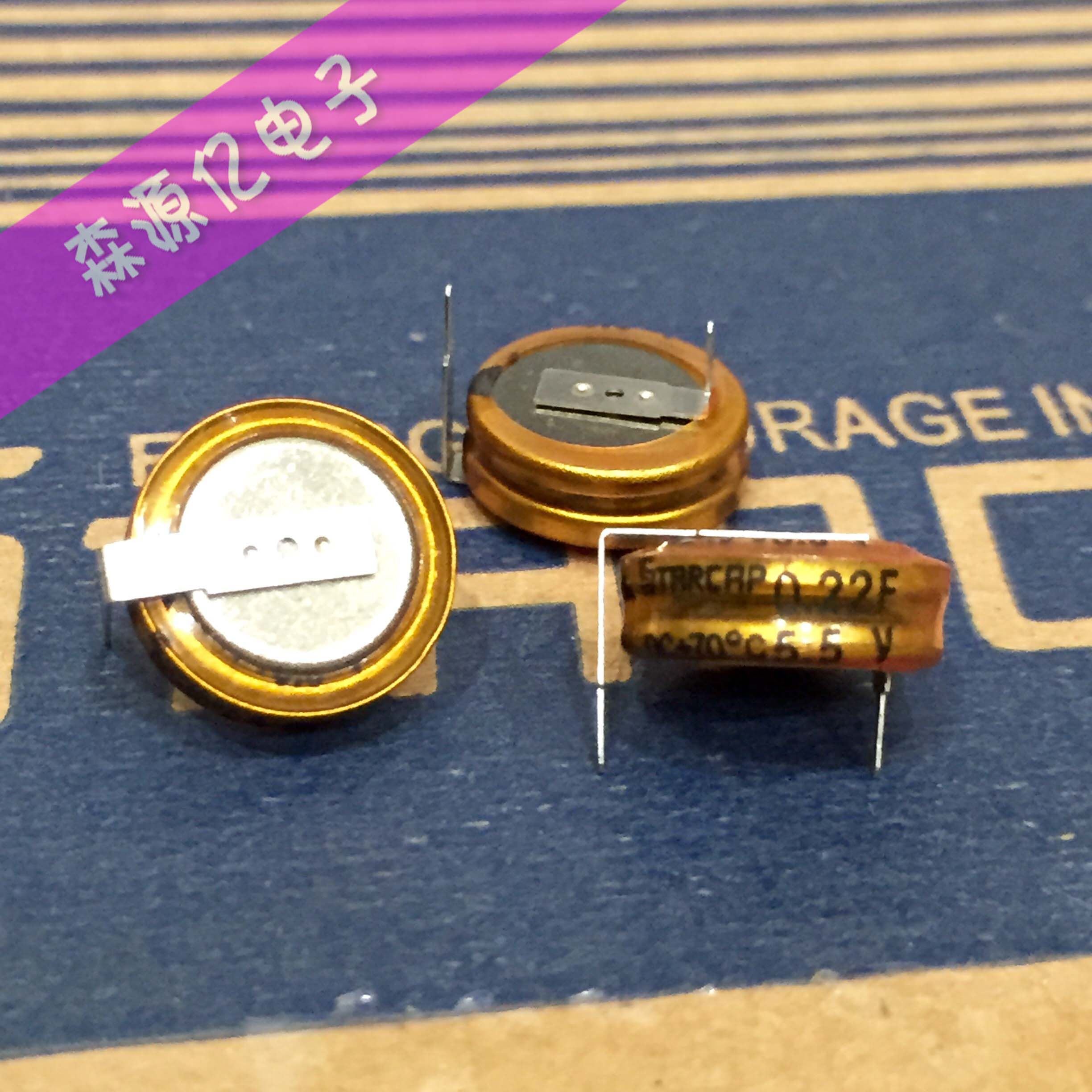 5.5V0.22FH型韩国高奇普法拉电容