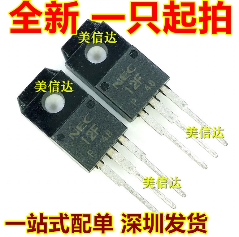 PCB元器件一站式配套单片机