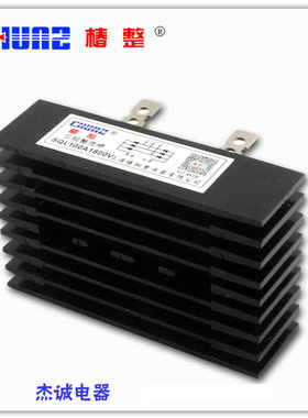 SQL100A1600V三相桥式整流桥堆整流器(连散热器) 大功率上海椿树