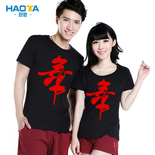 广场街舞 晚会带舞字T恤 短袖男女款 跳舞蹈T恤夏服装上衣练功服