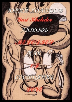 【预售】Melodies of Love