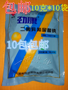 冀衡劲康84漂白粉二氯异氰尿酸钠优氯净 剂幼儿园宾馆医院 消毒粉