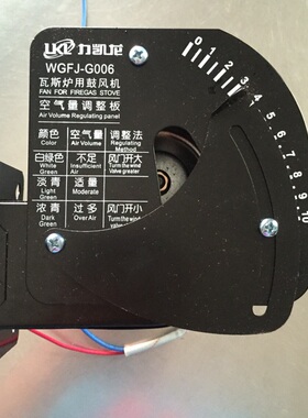 燃气烤箱通风机鼓风机伟格恒联红菱力嘉瞬热式电热水器顺麦Tempo